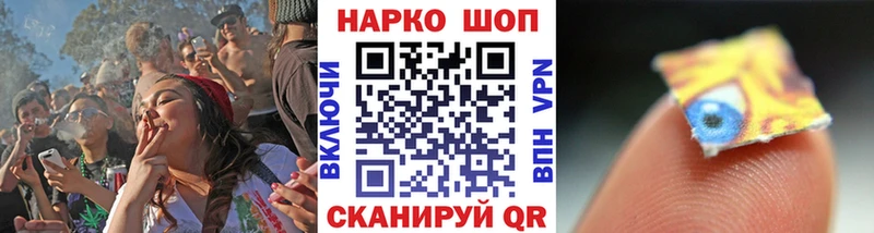 Наркота Новодвинск ГАШ Каннабис Кокаин APVP МЕФ