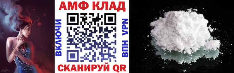 Amphetamine Розовый Новодвинск