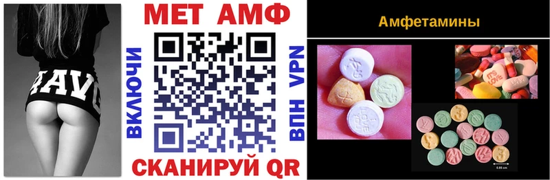 Амфетамин 98%  купить наркоту  Новодвинск 
