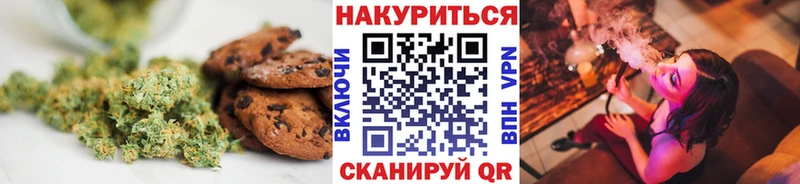 Еда ТГК конопля Новодвинск