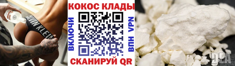 магазин наркотиков blacksprut сайт COCAIN VHQ Новодвинск