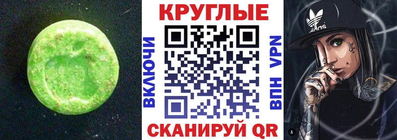 ЭКСТАЗИ Дубай  купить  цена  нарко площадка Telegram  Новодвинск 