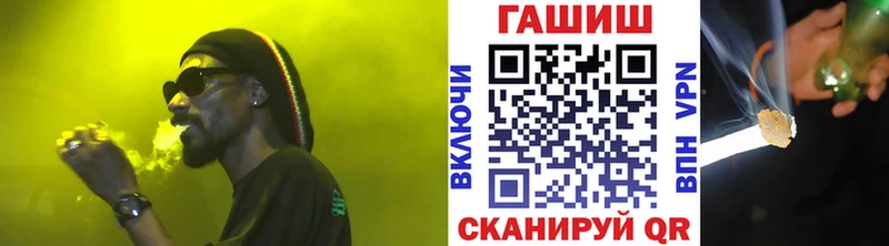 ГАШИШ Ice-O-Lator  Новодвинск 