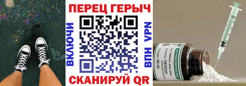 ГЕРОИН гречка Новодвинск