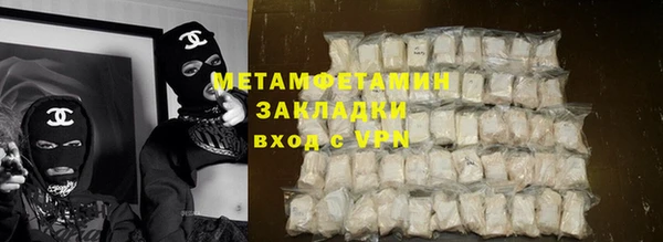 мескалин Дмитровск