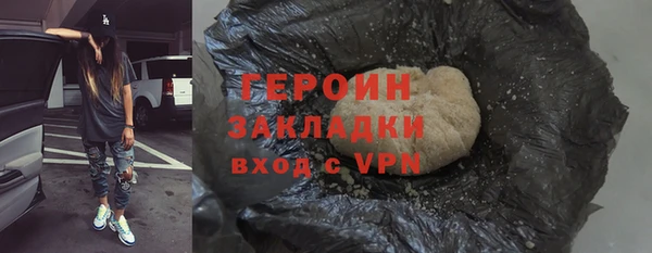 герыч Дмитриев