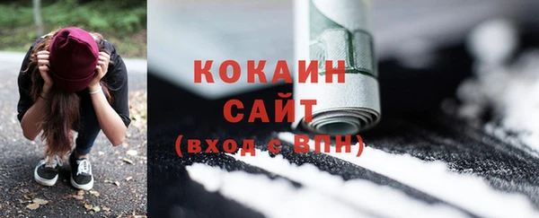 мескалин Дмитровск