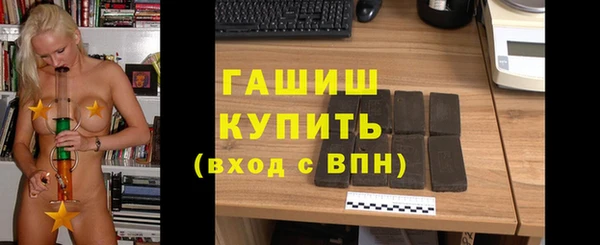 альфа пвп VHQ Гусев