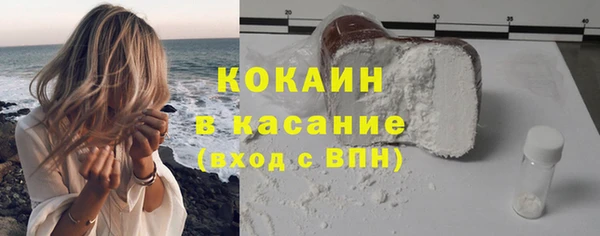 мескалин Дмитровск