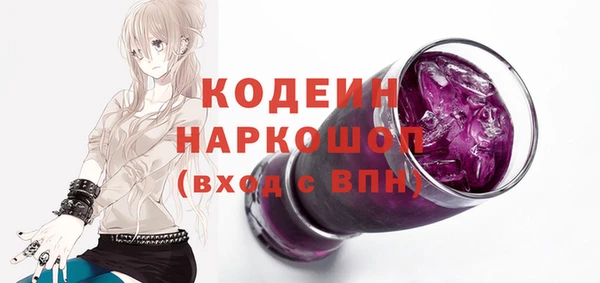 герыч Дмитриев