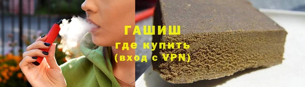 прущий лед Гусиноозёрск