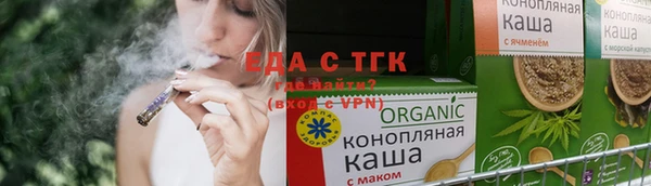 мескалин Дмитровск