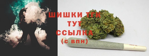 альфа пвп VHQ Гусев