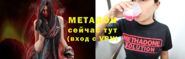 мескалин Дмитровск