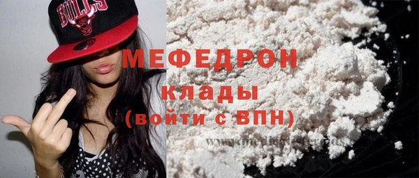 прущий лед Гусиноозёрск