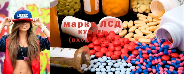 мескалин Дмитровск