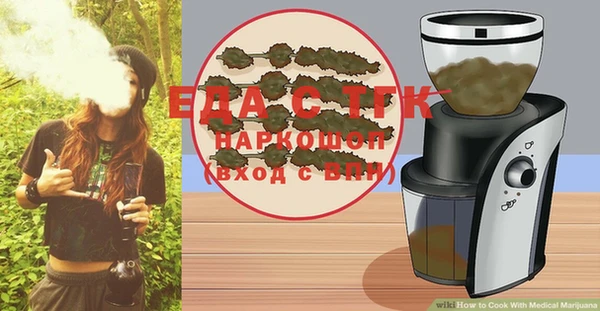 прущий лед Гусиноозёрск