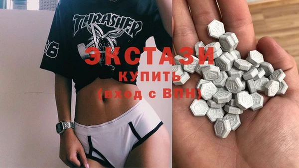 мескалин Дмитровск