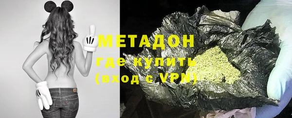 альфа пвп VHQ Гусев