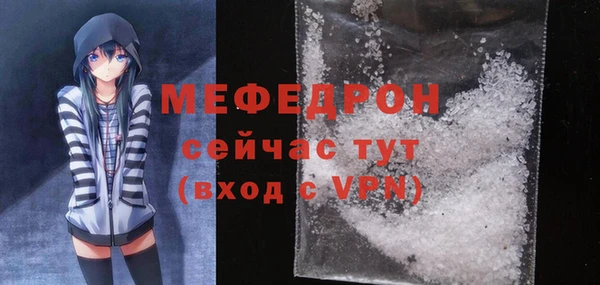 мескалин Дмитровск