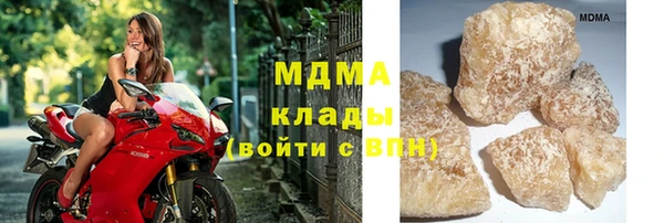 герыч Дмитриев
