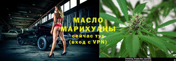 альфа пвп VHQ Гусев