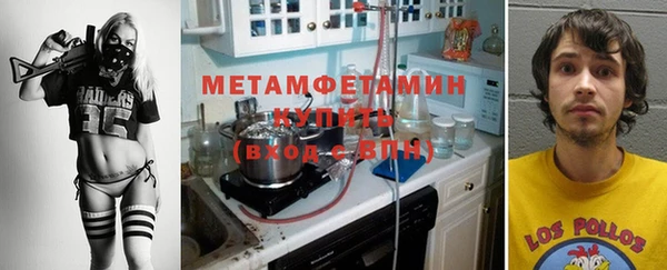 мескалин Дмитровск