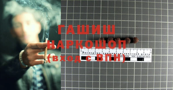 герыч Дмитриев