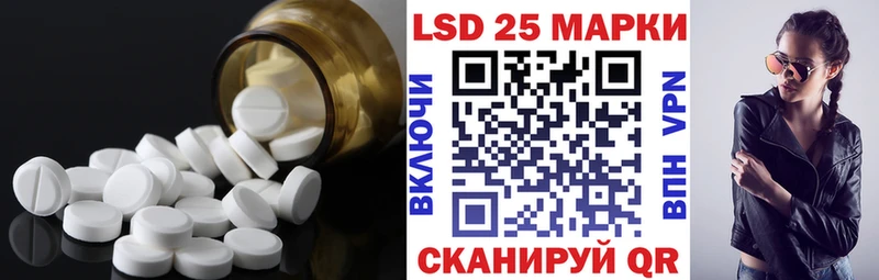 ЛСД экстази кислота  Новодвинск 