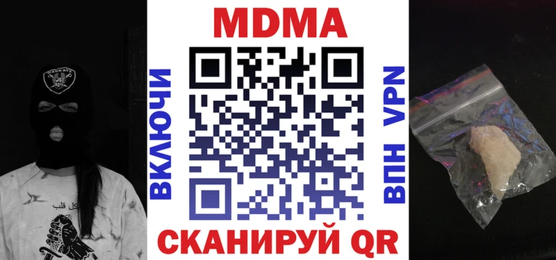 МДМА молли  сайты даркнета как зайти  Новодвинск 