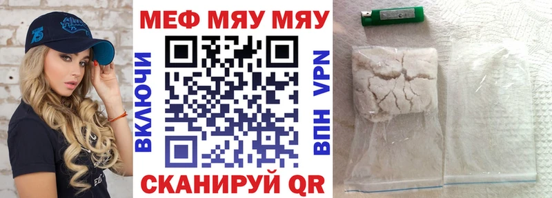 Меф 4 MMC  купить наркотик  Новодвинск 