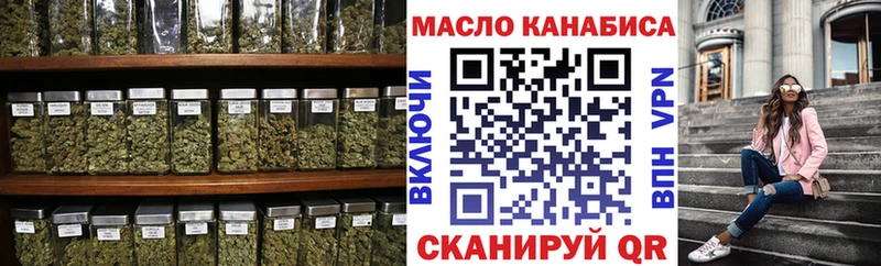 ТГК вейп  Новодвинск 